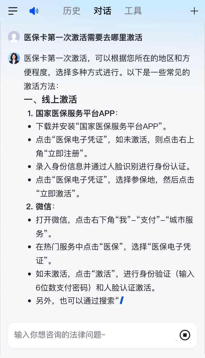 磐石最新医保卡有到期时间吗方法分析(最方便真实的磐石医保卡有到期时间吗现在方法)